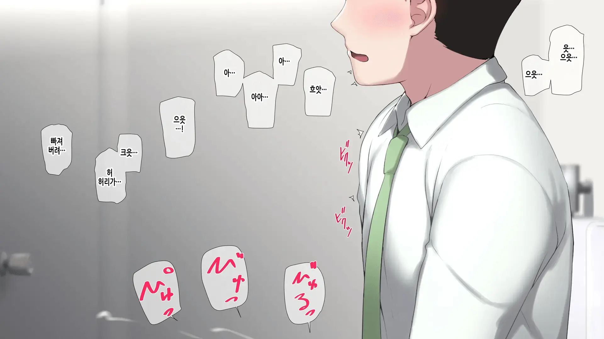 Ore No Konyakusha Ga Sekuhara Chuunen Joushi Ni Deisui Rape De NTRreru!? | 내 약혼녀가 성희롱 중년상사에게 만취레이프로 NTR당하다⁉